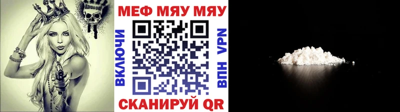 Купить Глазов Codein  МЕГА как зайти  A-PVP  Бошки Шишки  МЕФ  ГАШИШ  Кокаин 