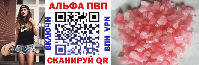 Alfa_PVP СК КРИС  omg ТОР  Глазов 