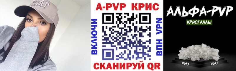 Alpha PVP VHQ Глазов