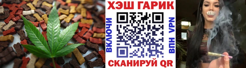 Cannafood конопля  купить   Глазов 