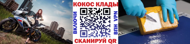 КОКАИН Перу  хочу наркоту  Глазов 