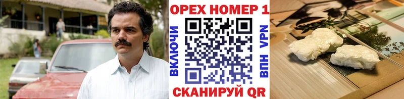 COCAIN Колумбийский Глазов