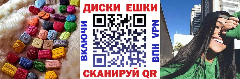 Экстази Дубай  где купить   ссылка на мегу зеркало  Глазов 