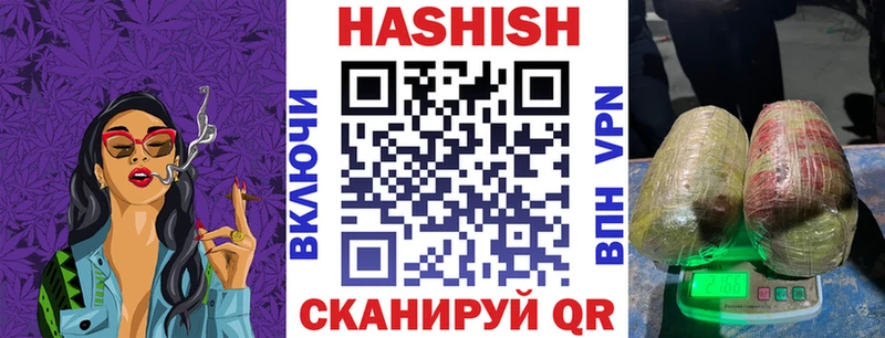 наркошоп  Глазов  ГАШ hashish 