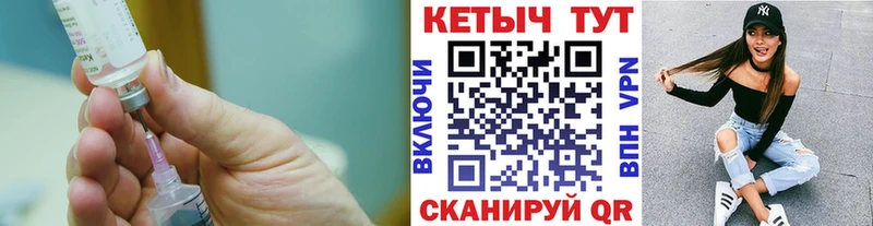 Кетамин ketamine  Глазов 