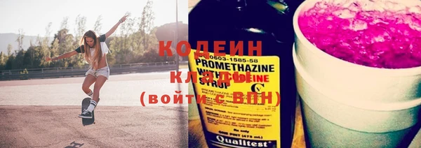 амф Зеленокумск