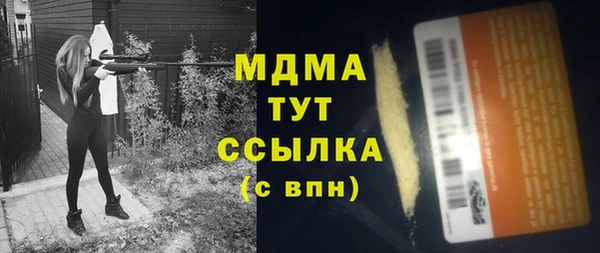стафф Аркадак