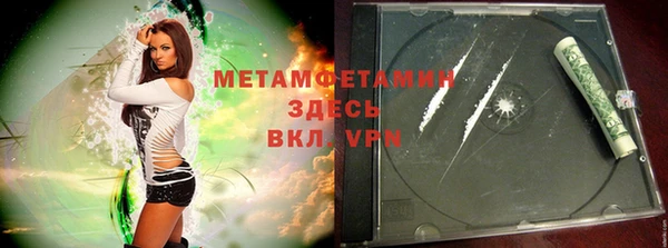 метамфетамин Балабаново