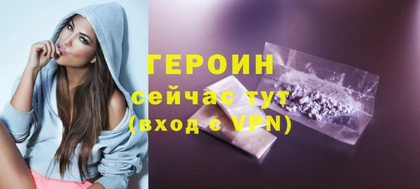метамфетамин Балабаново