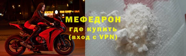 стафф Аркадак