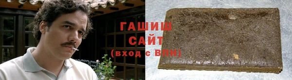 метамфетамин Балабаново