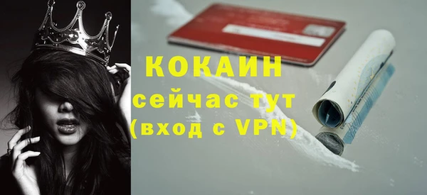 jwh Арсеньев