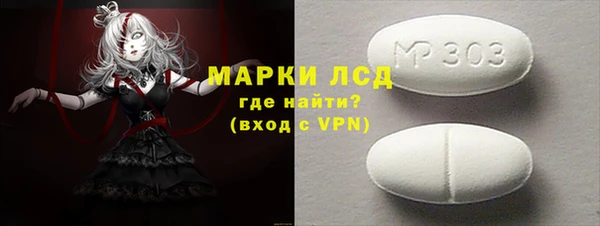 метамфетамин Балабаново