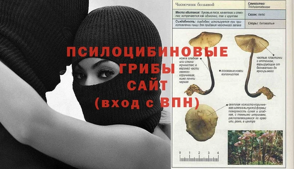 метамфетамин Балабаново