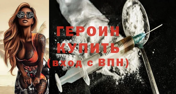 метамфетамин Балабаново