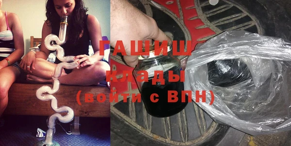 стафф Аркадак