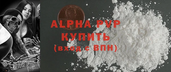 амф Балахна
