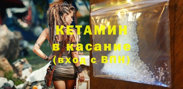 амф Балахна