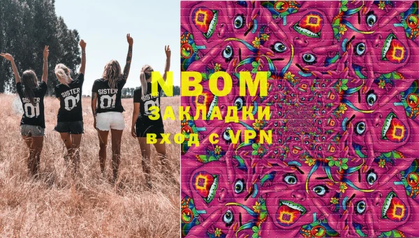 метамфетамин Балабаново