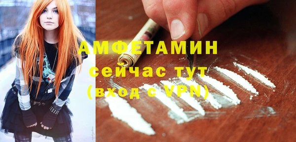 дживик Армянск