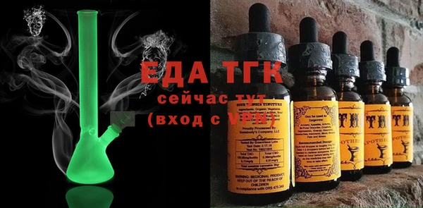 метамфетамин Балабаново