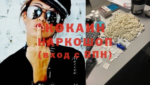 амф Балахна