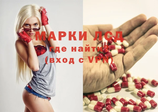дживик Армянск
