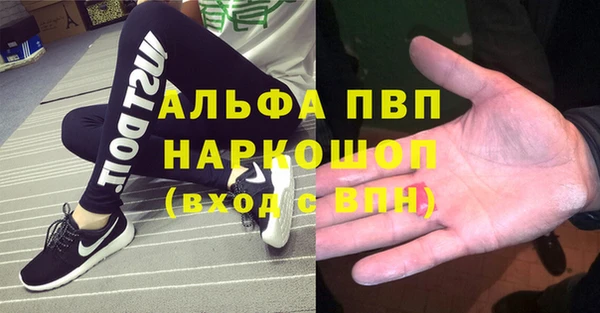 амф Балахна