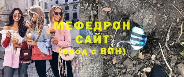 стафф Аркадак