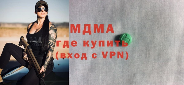 дживик Армянск