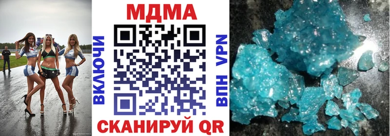 MDMA crystal  как найти закладки  mega как войти  Глазов 