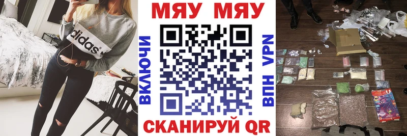 Мефедрон mephedrone  Глазов 