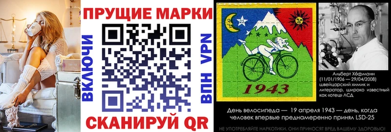 хочу   Глазов  Наркотические марки 1500мкг 