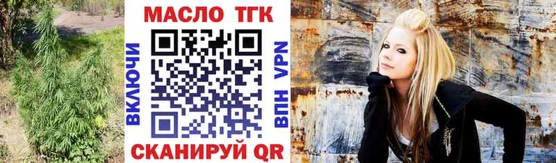 как найти закладки Глазов ТГК жижа